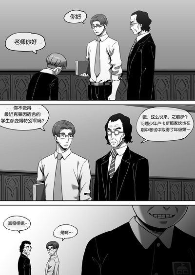 第3页图