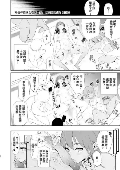 第23頁圖