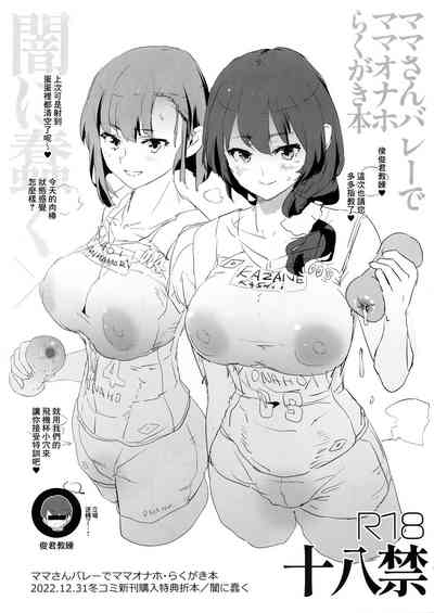 第67頁圖