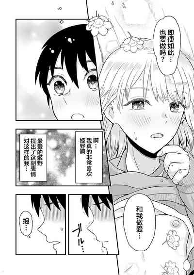 第19页图