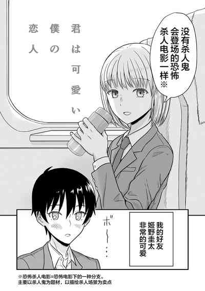 第3页图