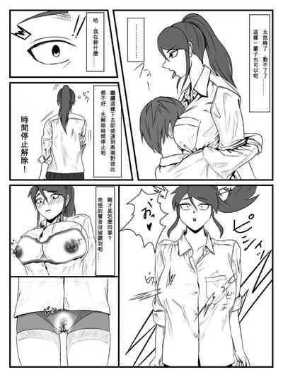 第7页图