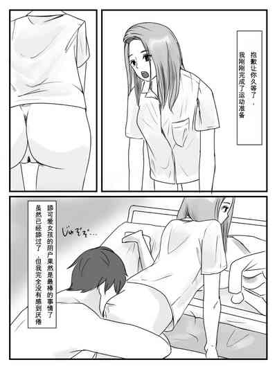 第19頁圖