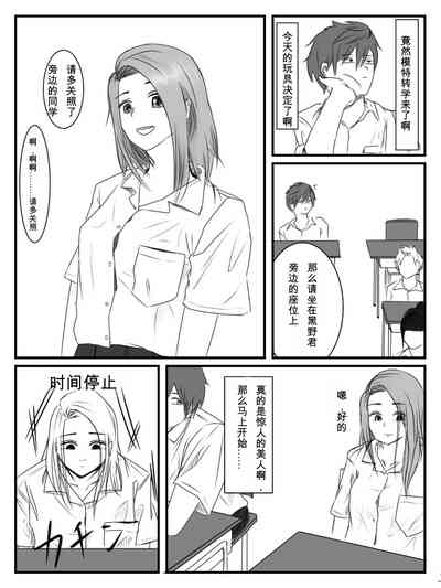第3頁圖