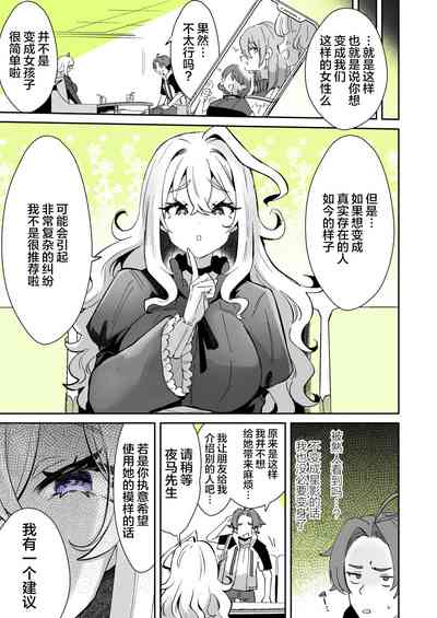 第3頁圖