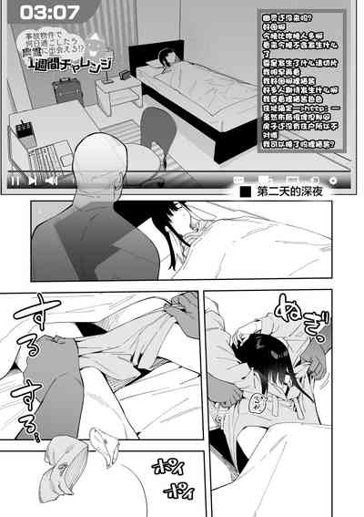 第23頁圖