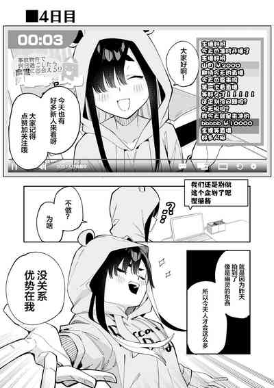 第43頁圖