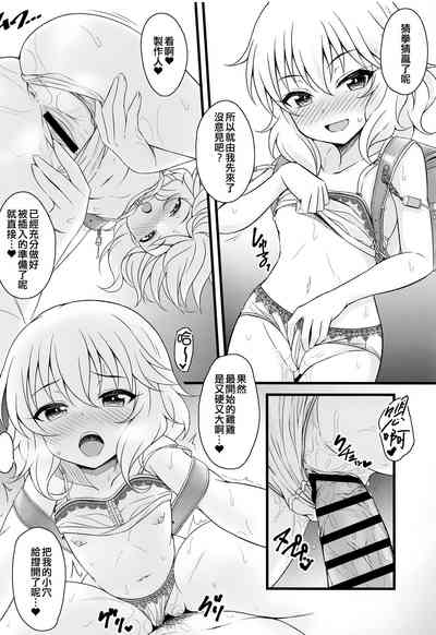 第11页图