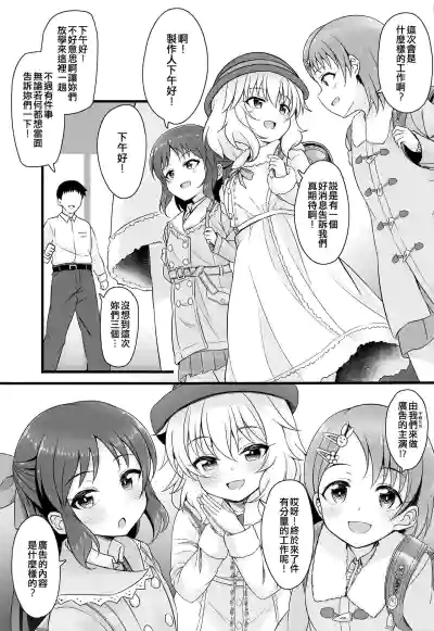 第3页图