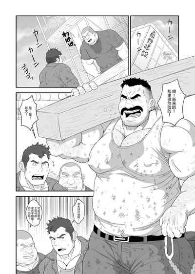 第3页图