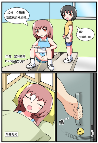 第155頁圖