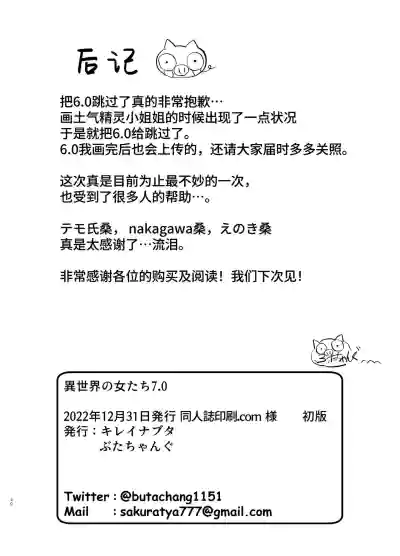 第31頁圖