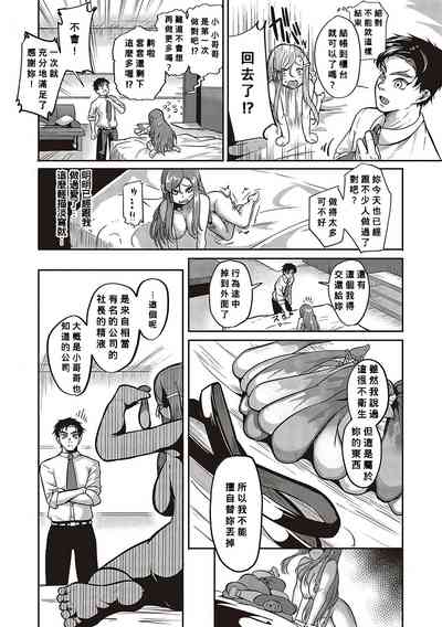 第7页图