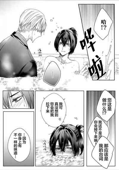 第87頁圖