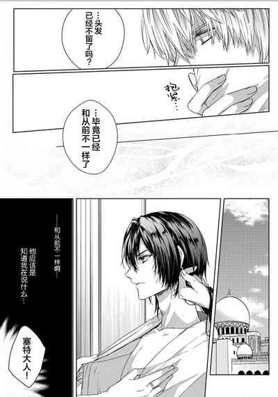 第91頁圖