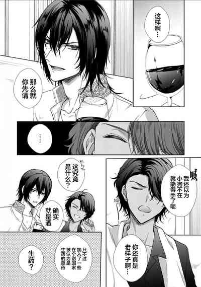 第99頁圖