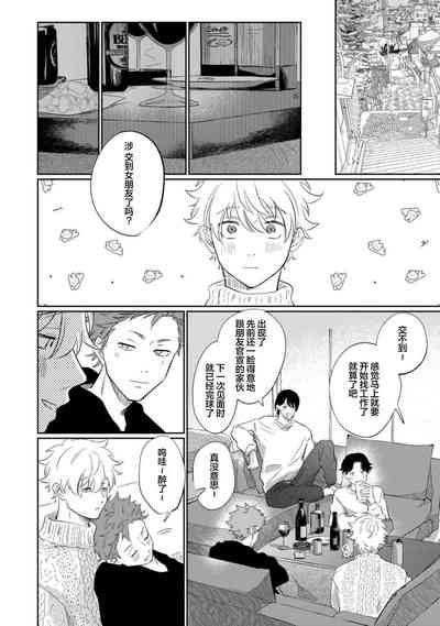 第111頁圖