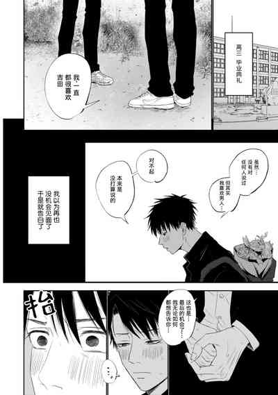 第31頁圖