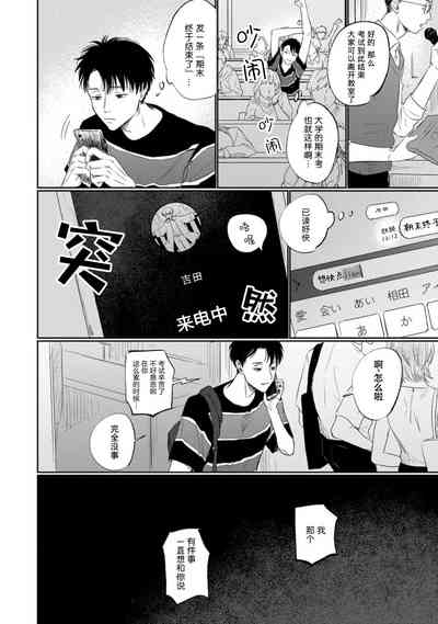 第35頁圖