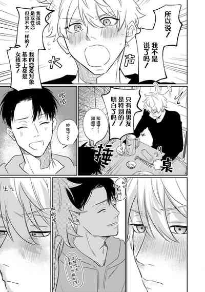 第87頁圖