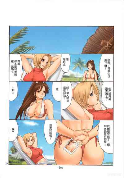 第23页图