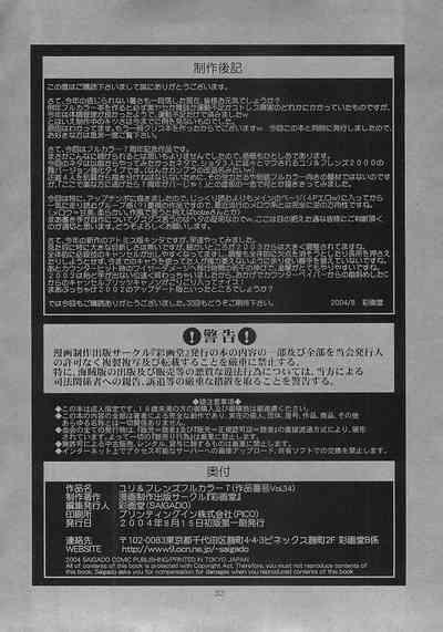 第31页图