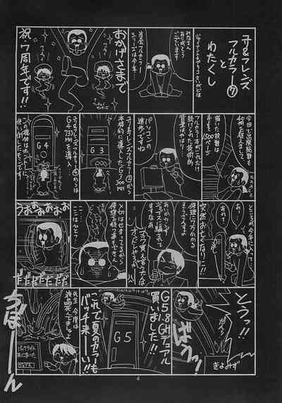 第3页图
