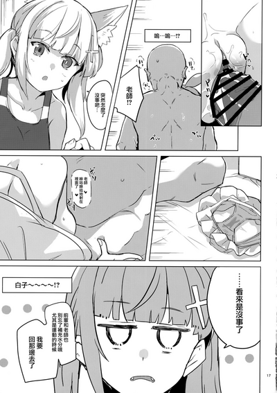 第19頁圖