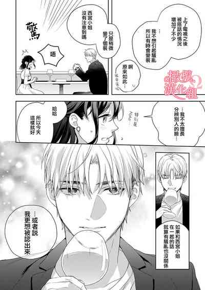 第111頁圖