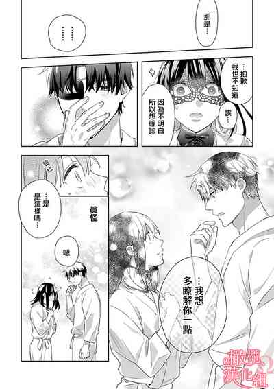 第51頁圖