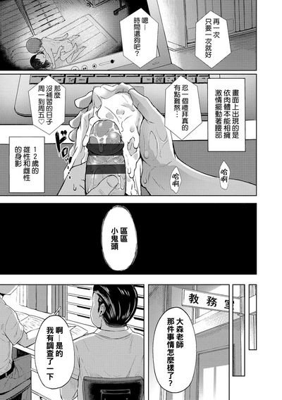 第19頁圖