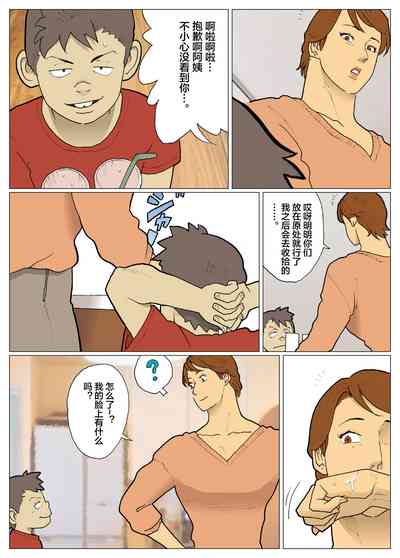 第3页图