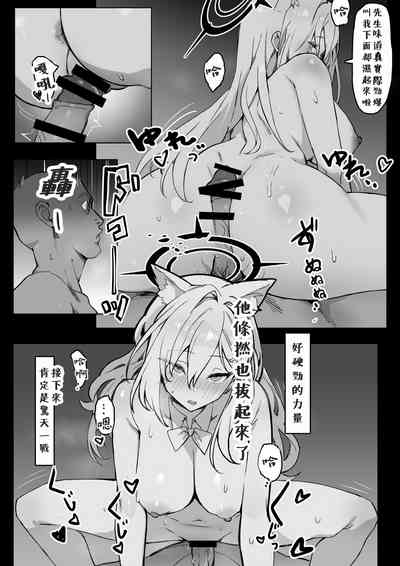 第7页图