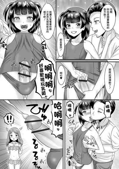 第11頁圖