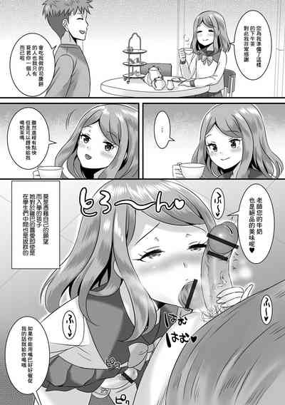 第7頁圖