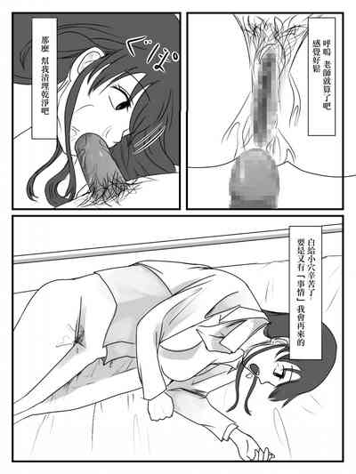 第19頁圖
