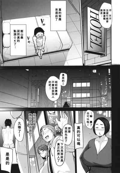 第67頁圖