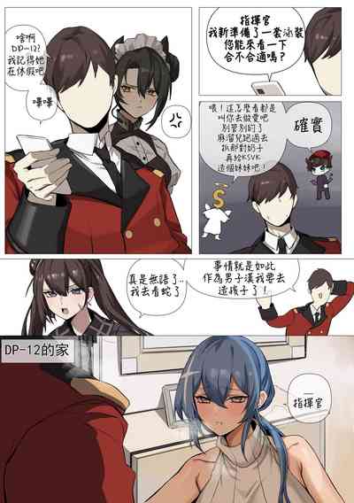 第3页图