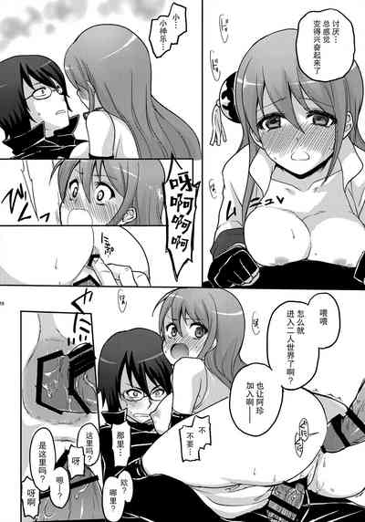 第19页图