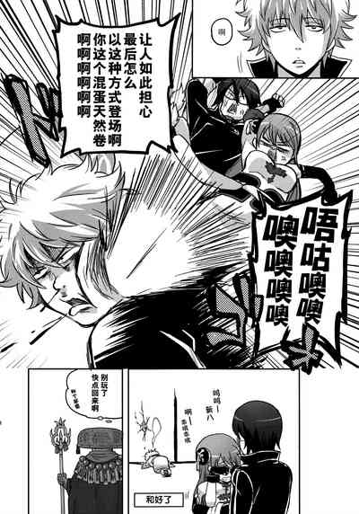 第23页图