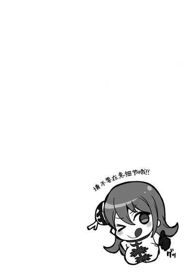 第3页图