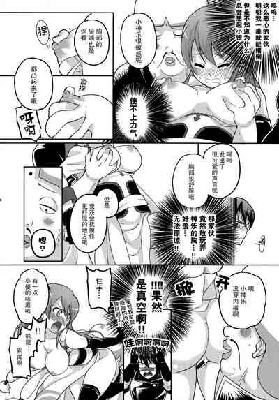 第7页图