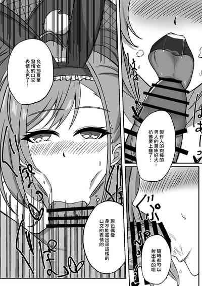 第7页图