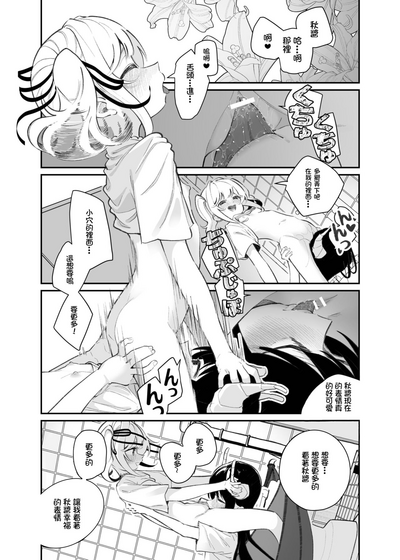 第11頁圖