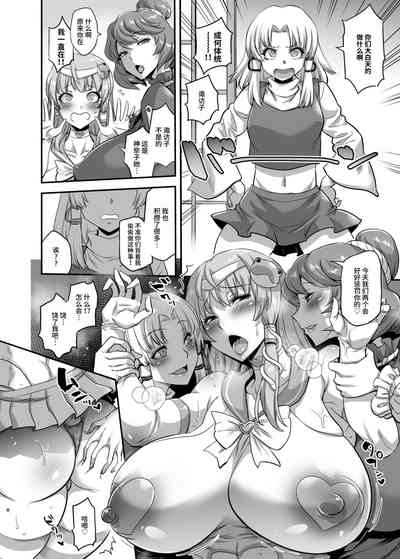第7頁圖
