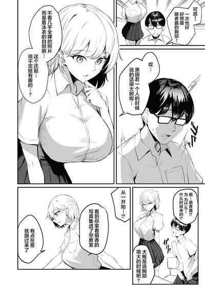 第3页图