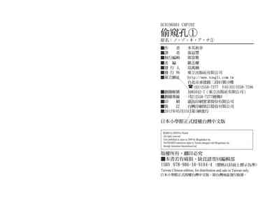 第99页图