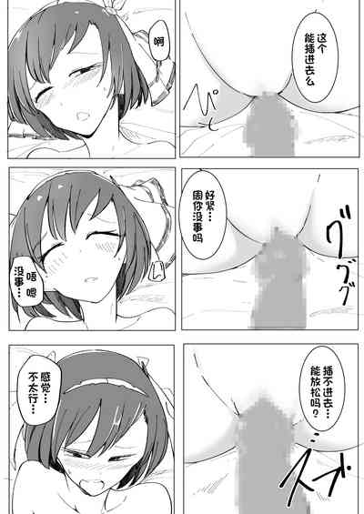 第35頁圖