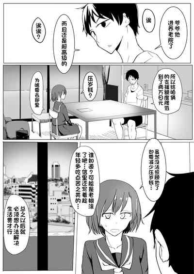 第3頁圖