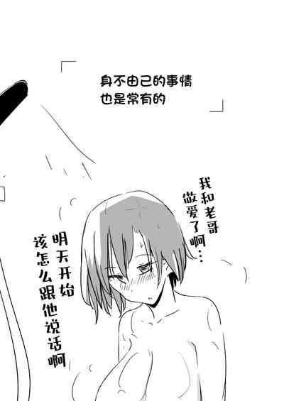 第43頁圖